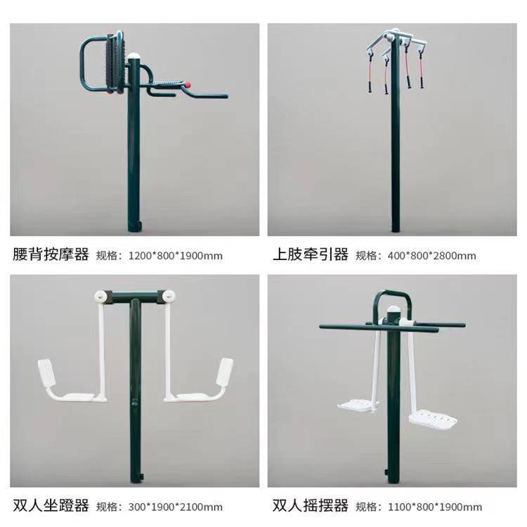 晟茂体育设施 供应学校体育器材 新户外健身路径 高低杠(图4)